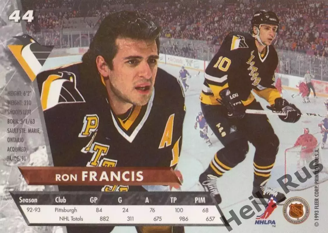 Карточка Ron Francis/Рон Фрэнсис Pittsburgh Penguins/Питтсбург Пингвинз НХЛ/NHL 1