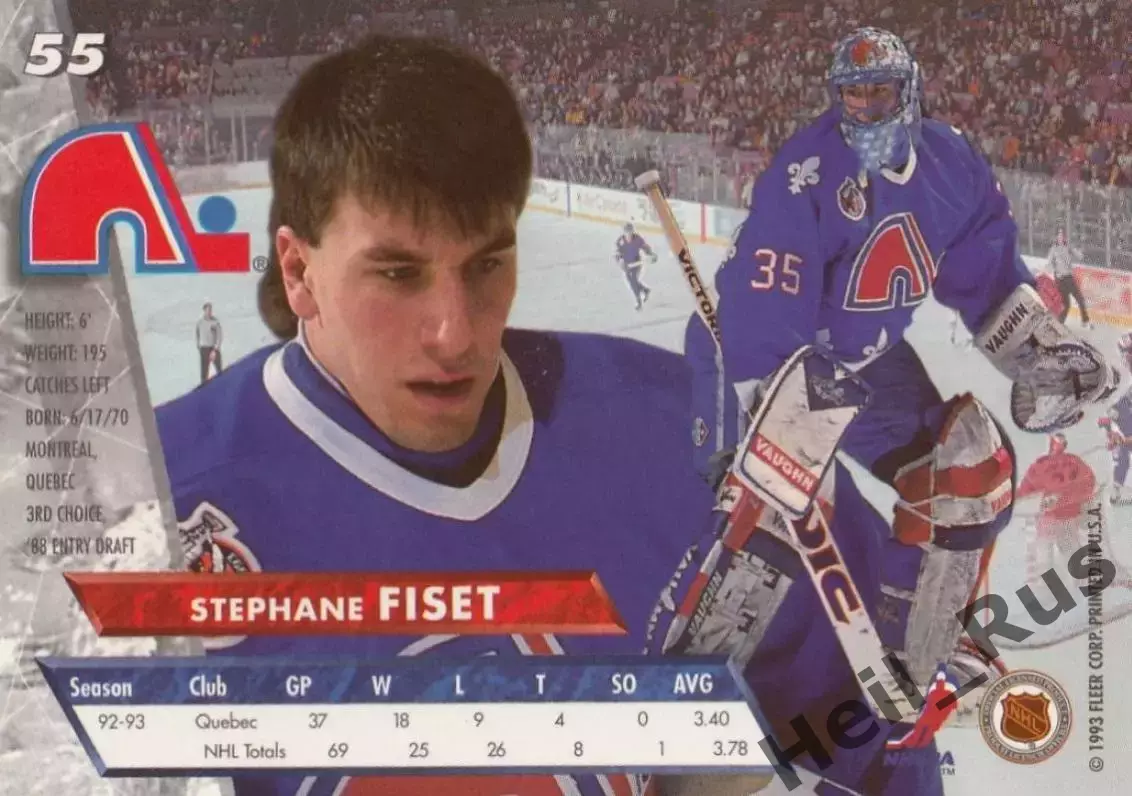 Хоккей. Карточка Stephane Fiset/Стефан Фисе (Quebec Nordiques/Квебек) НХЛ/NHL 1