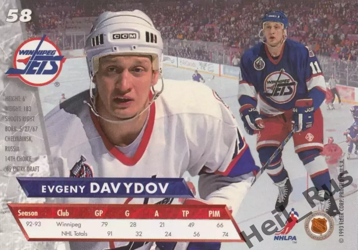 Хоккей. Карточка Евгений Давыдов (Winnipeg Jets/Виннипег, Трактор, ЦСКА) НХЛ/NHL 1