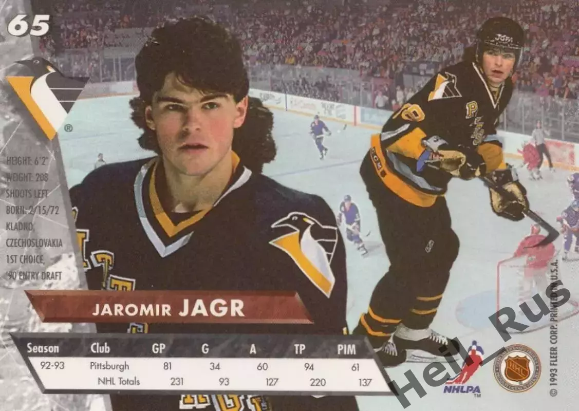 Карточка Яромир Ягр Pittsburgh Penguins/Питтсбург Пингвинз, Авангард НХЛ/NHL КХЛ 1