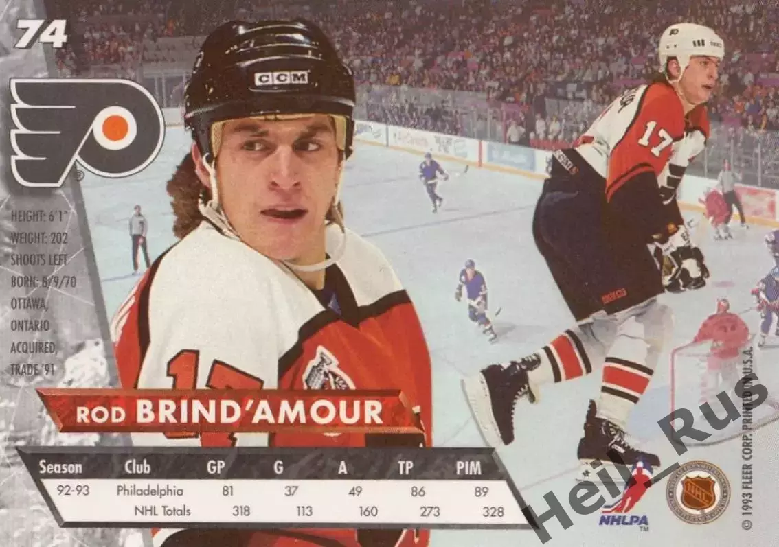 Карточка Rod Brind'Amour/Род Бриндамор (Philadelphia Flyers/Филадельфия) NHL/НХЛ 1