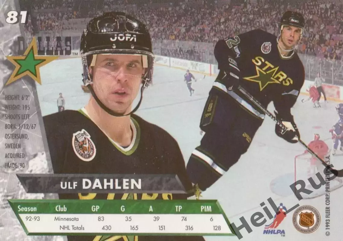 Хоккей. Карточка Ulf Dahlen/Ульф Дален Dallas Stars/Даллас Старз НХЛ/NHL 1993/94 1