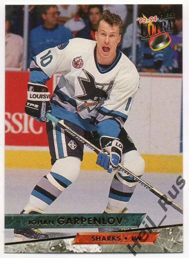Карточка Johan Garpenlov/Юхан Гарпенлев (San Jose Sharks/Сан-Хосе Шаркс) НХЛ/NHL