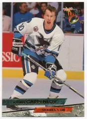 Карточка Johan Garpenlov/Юхан Гарпенлев (San Jose Sharks/Сан-Хосе Шаркс) НХЛ/NHL