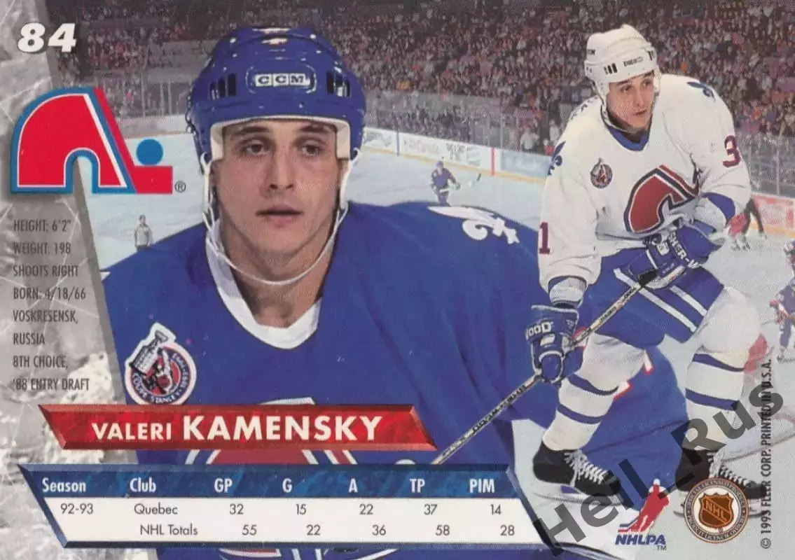 Хоккей. Карточка Валерий Каменский (Quebec Nordiques/Квебек/ЦСКА/Химик) НХЛ/NHL 1