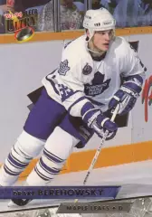 Карточка Drake Berehowsky/Дрейк Береховски (Toronto Maple Leafs/Торонто) NHL/НХЛ