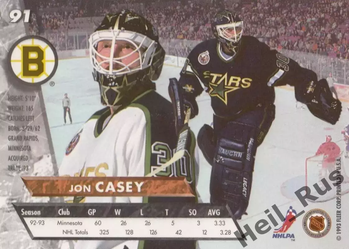 Хоккей. Карточка Jon Casey/Джон Кейси Миннесота Норт Старз/Бостон Брюинз НХЛ/NHL 1