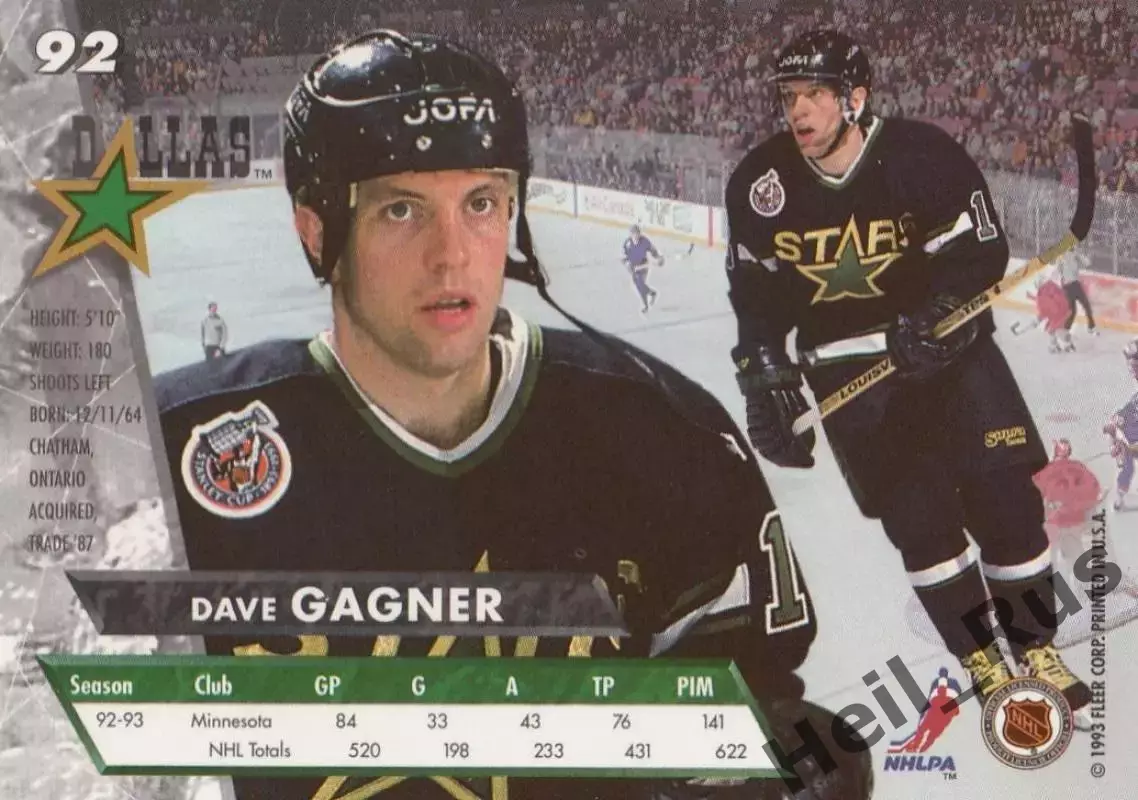 Хоккей Карточка Dave Gagner/Дэйв Ганье Dallas Stars/Даллас Старз НХЛ/NHL 1993/94 1