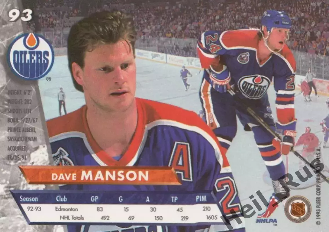 Хоккей; Карточка Dave Manson/Дэйв Мэнсон Edmonton Oilers/Эдмонтон Ойлерз НХЛ/NHL 1