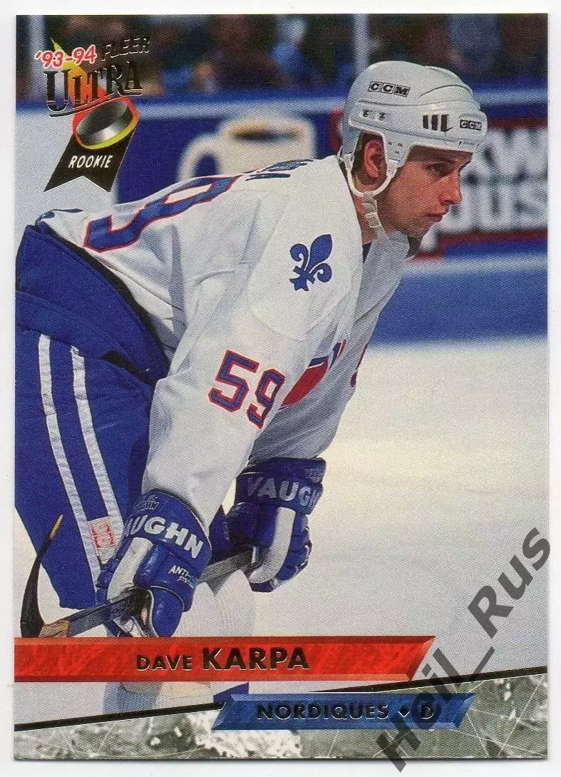Хоккей. Карточка Dave Karpa/Дэйв Карпа (Quebec Nordiques / Квебек, Амур) НХЛ/NHL