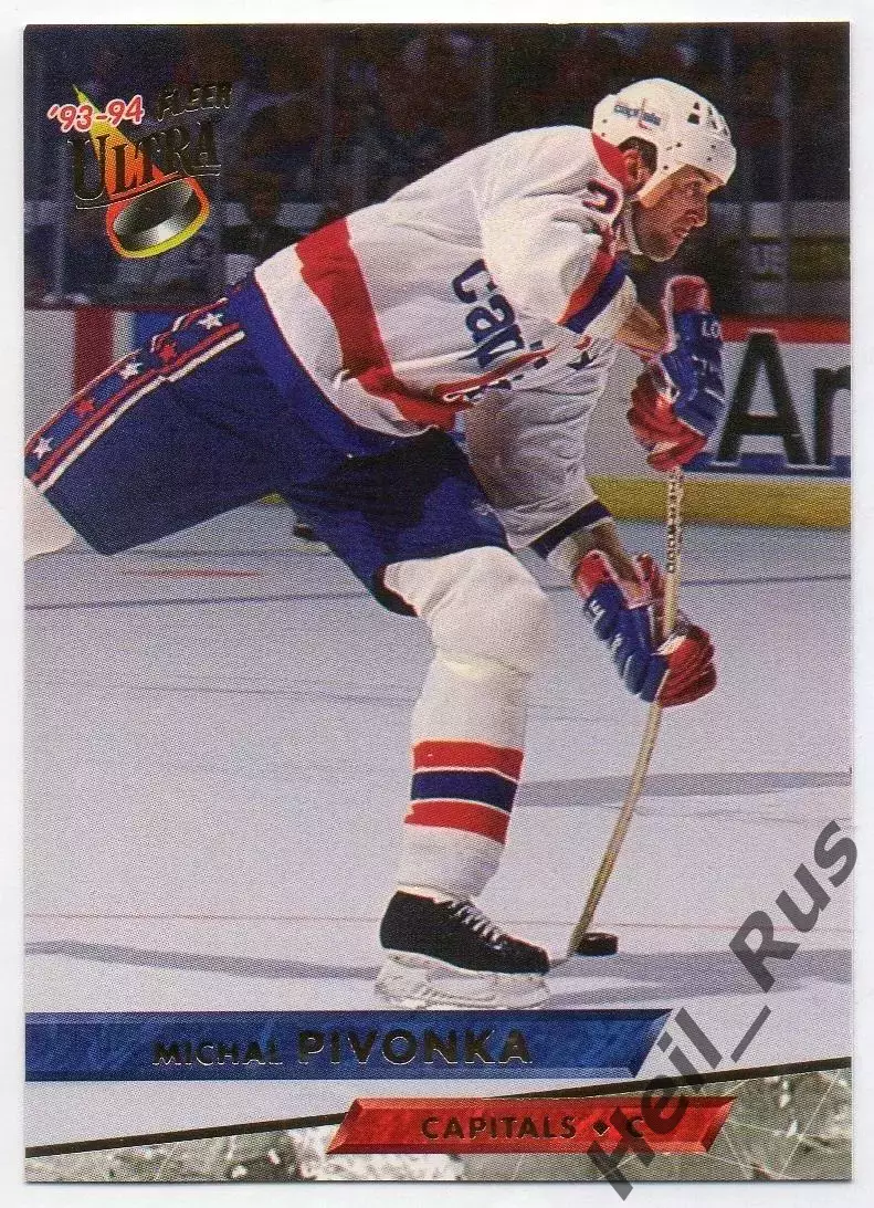 Карточка Michal Pivonka/Михал Пивонька (Washington Capitals / Вашингтон) НХЛ/NHL