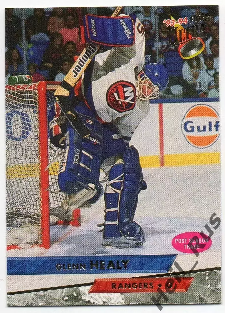 Хоккей. Карточка Glenn Healy/Гленн Хили (Нью-Йорк Айлендерс / Рейнджерс) NHL/НХЛ