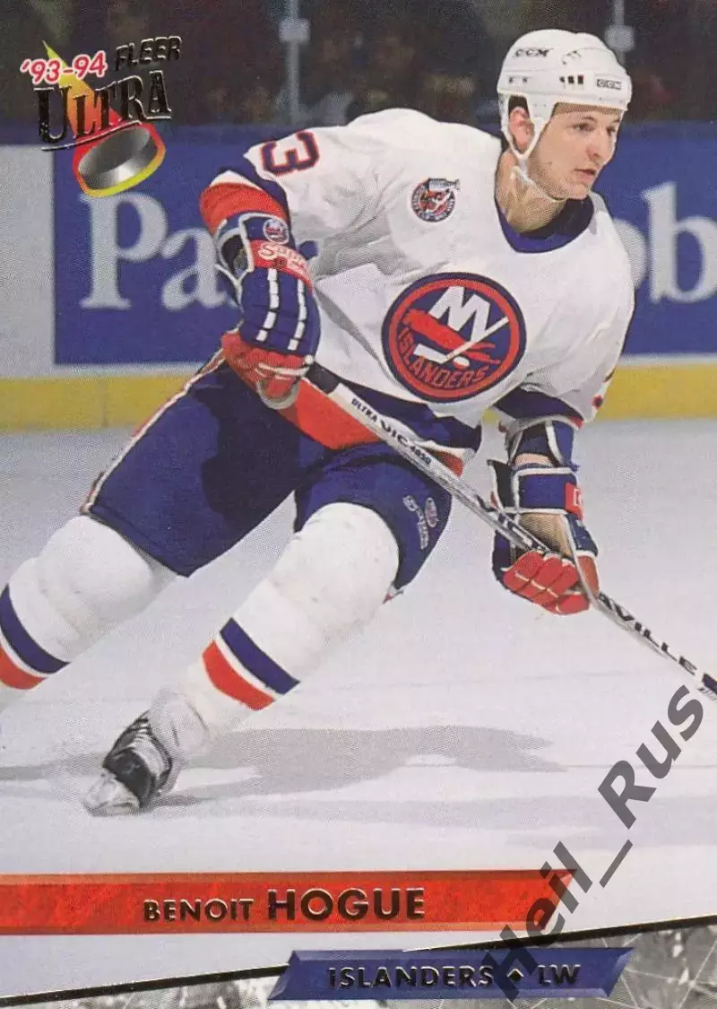 Карточка Benoit Hogue/Бенуа Хог (New York Islanders/Нью-Йорк Айлендерс) НХЛ/NHL
