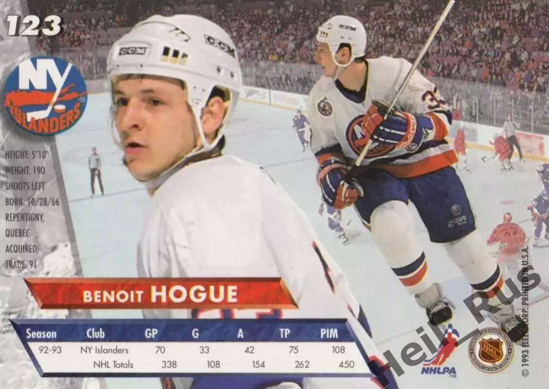 Карточка Benoit Hogue/Бенуа Хог (New York Islanders/Нью-Йорк Айлендерс) НХЛ/NHL 1