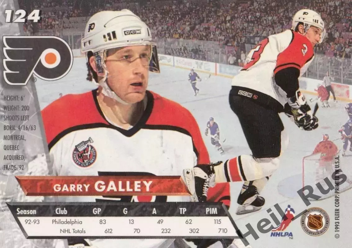Хоккей Карточка Garry Galley/Гэрри Гэлли Philadelphia Flyers/Филадельфия NHL/НХЛ 1