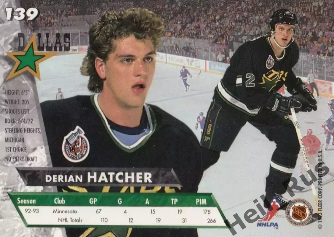 Хоккей. Карточка Derian Hatcher/Дериан Хэтчер Dallas Stars/Даллас Старз НХЛ/NHL 1