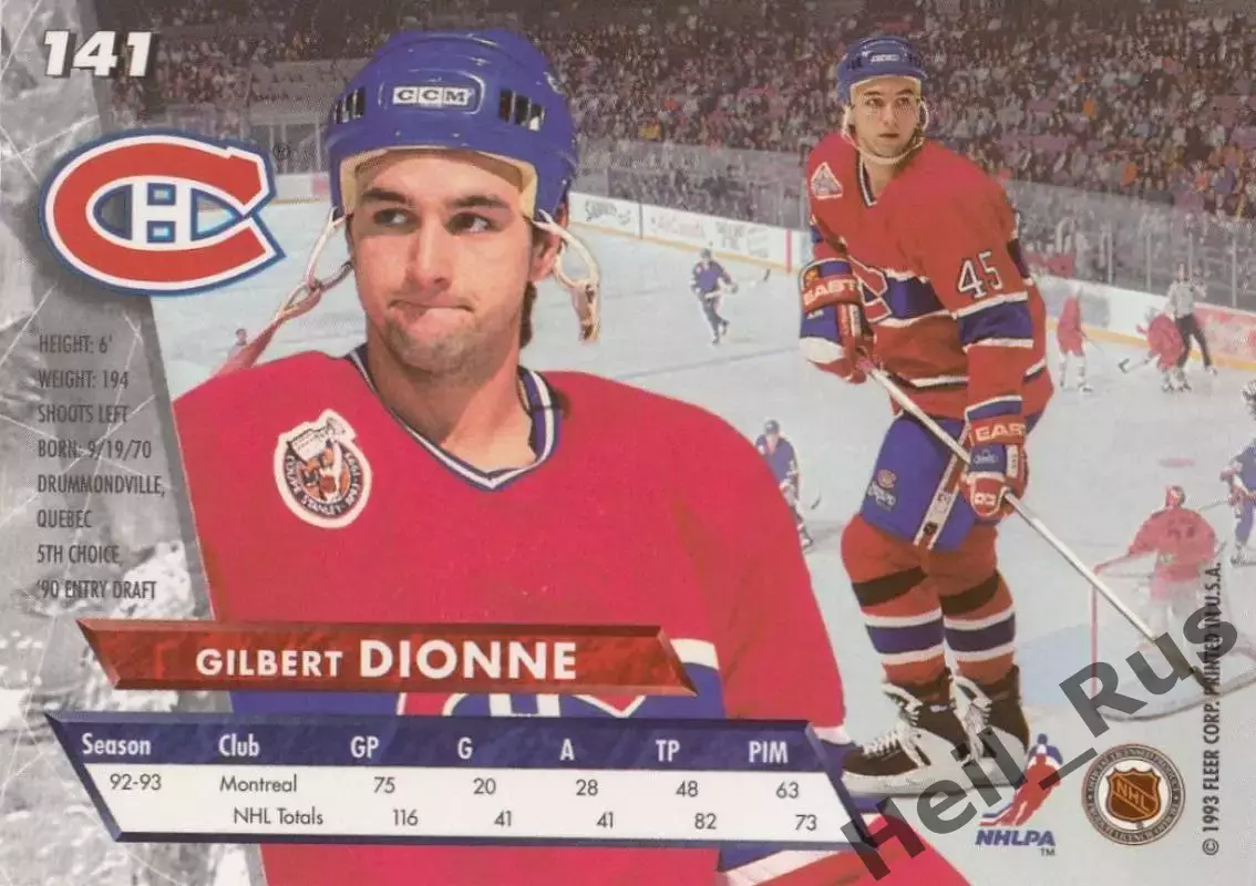 Хоккей. Карточка Жильбер Дионн (Montreal Canadiens/Монреаль Канадиенс) NHL/НХЛ 1
