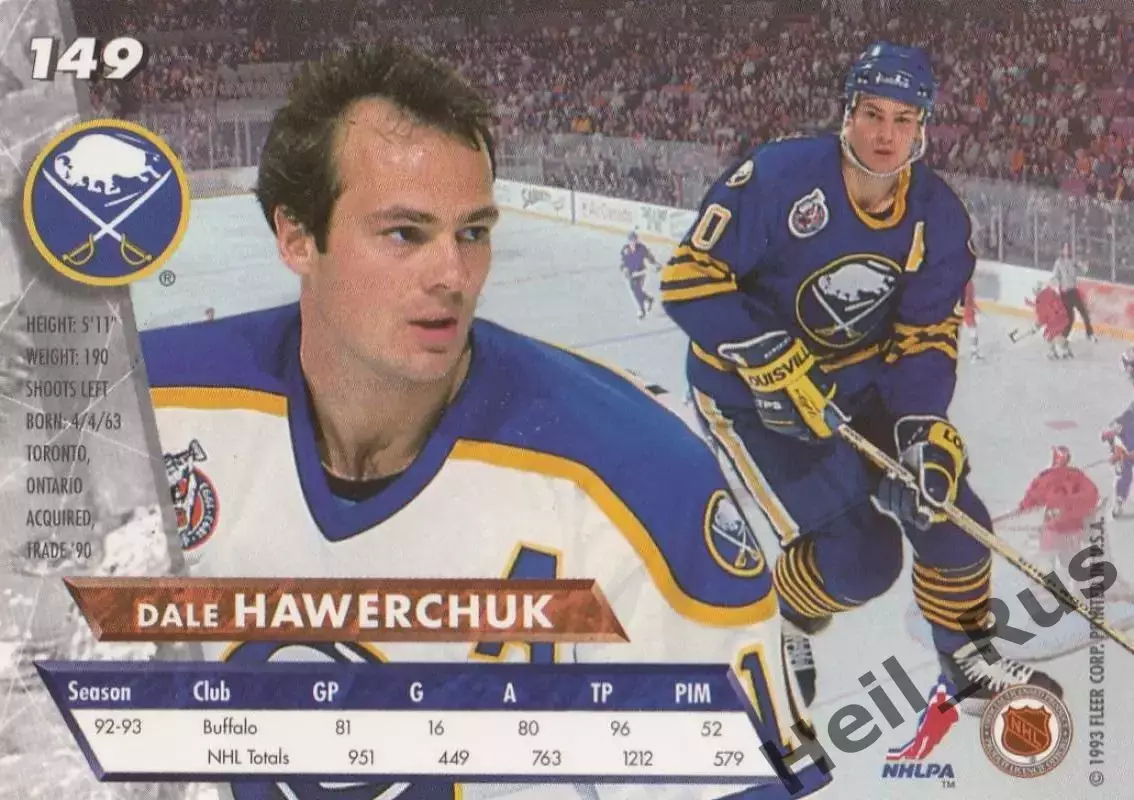Карточка Dale Hawerchuk / Дэйл Хаверчук (Buffalo Sabres/Баффало Сейбрз) НХЛ/NHL 1