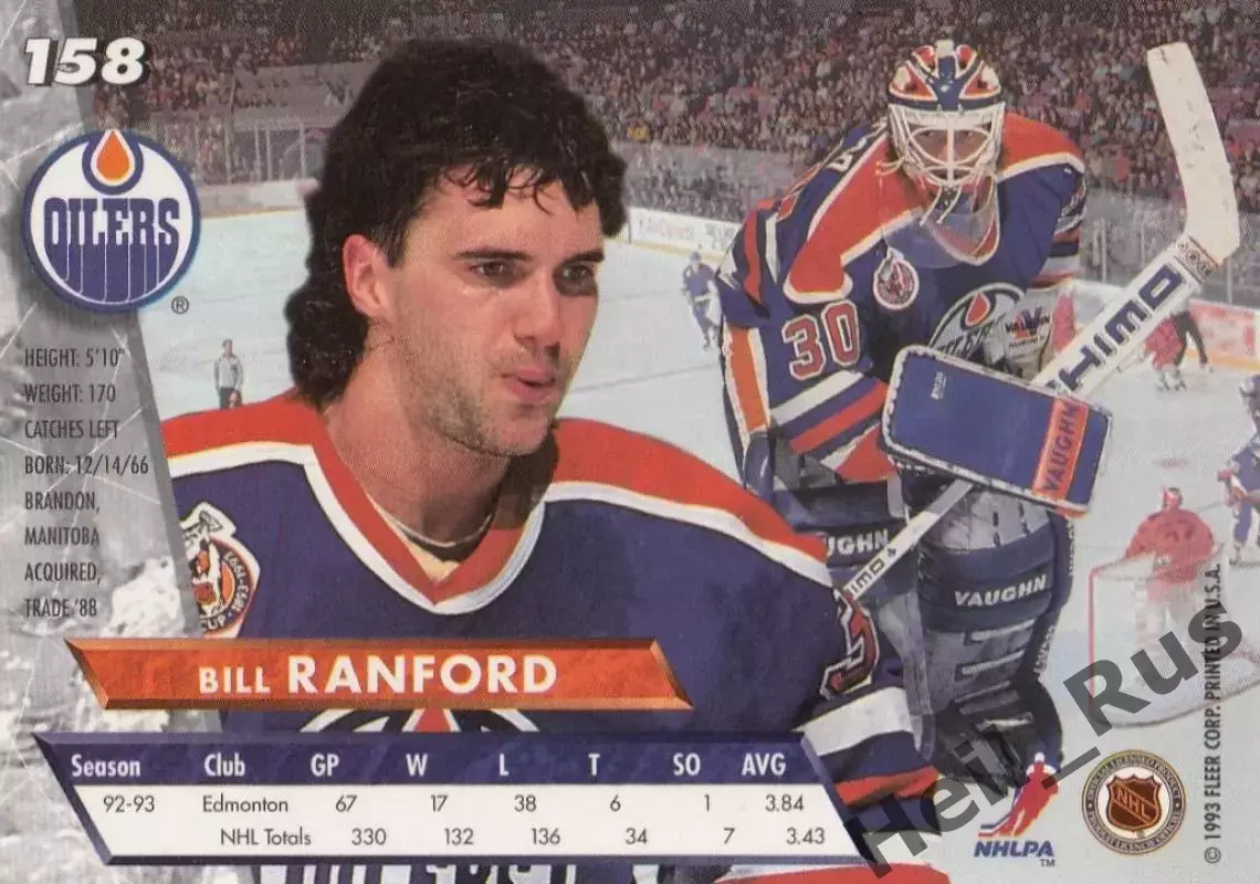 Карточка Bill Ranford/Билл Рэнфорд (Edmonton Oilers/Эдмонтон Ойлерз) НХЛ/NHL 1