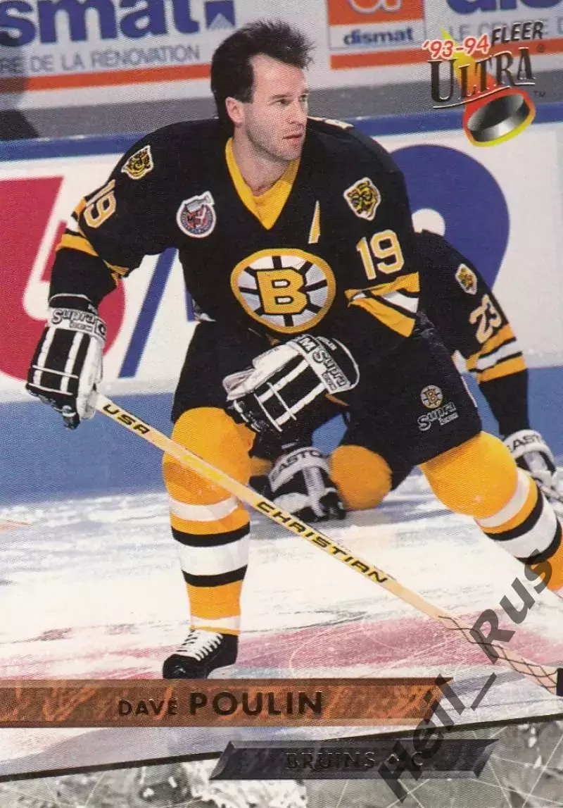 Хоккей; Карточка Dave Poulin / Дэйв Пулин (Boston Bruins/Бостон Брюинз) НХЛ/NHL