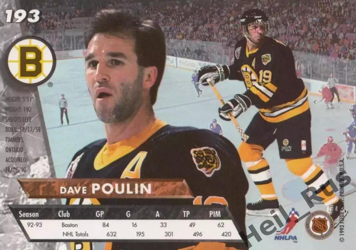 Хоккей; Карточка Dave Poulin / Дэйв Пулин (Boston Bruins/Бостон Брюинз) НХЛ/NHL 1