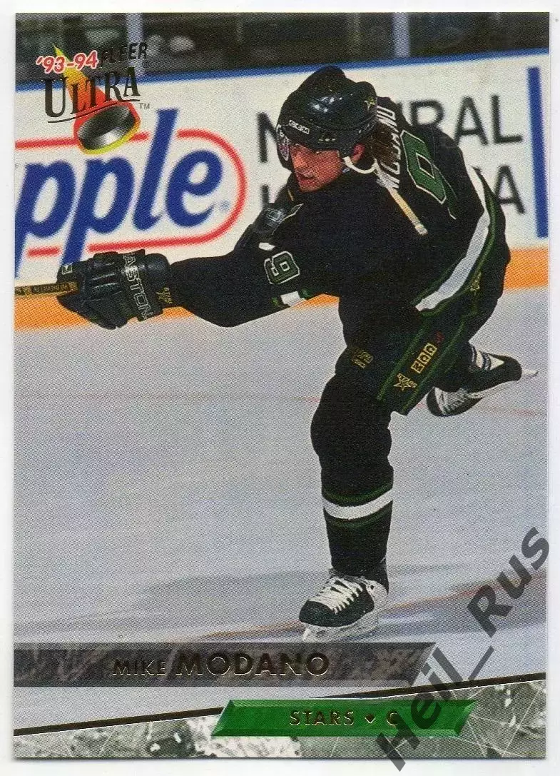 Хоккей. Карточка Mike Modano / Майк Модано (Dallas Stars/Даллас Старз) НХЛ/NHL