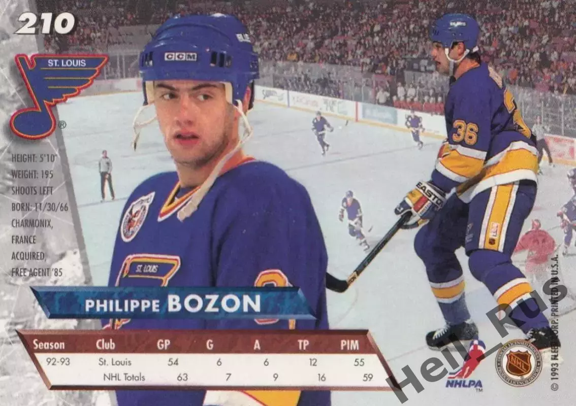 Карточка Philippe Bozon/Филипп Бозон (St. Louis Blues/Сент-Луис Блюз) НХЛ/NHL 1