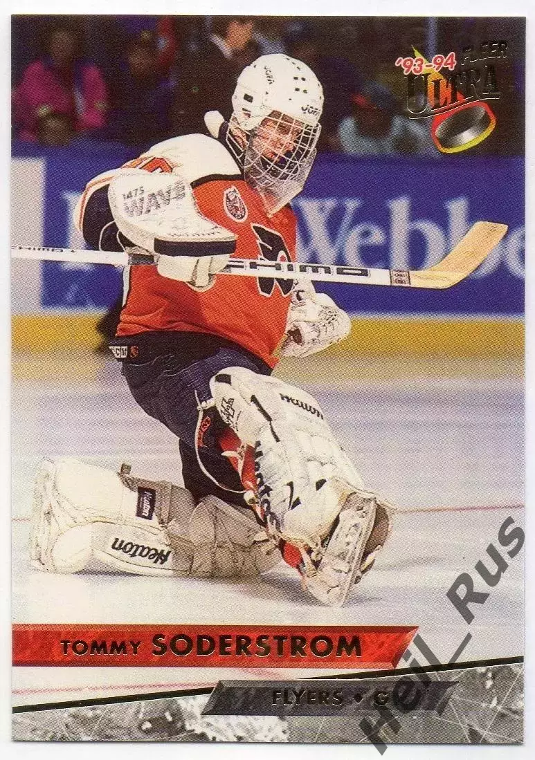 Хоккей. Карточка Tommy Soderstrom/Томми Седерстрем (Филадельфия Флайерз) НХЛ/NHL