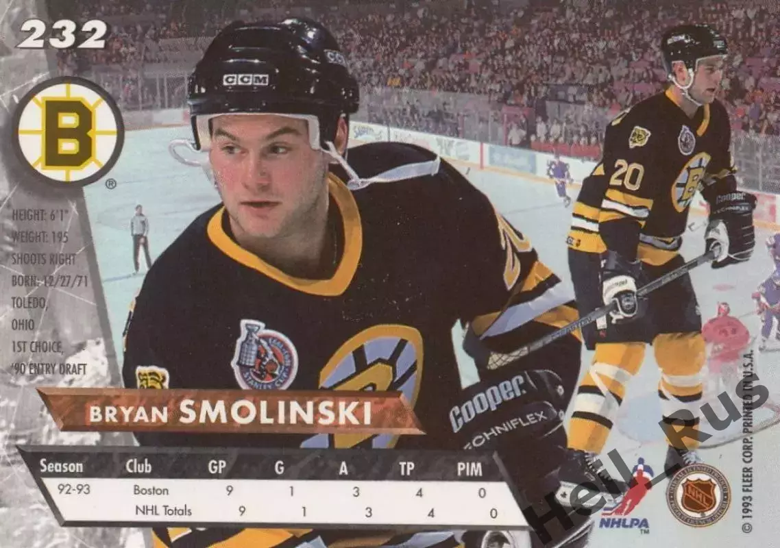 Карточка Bryan Smolinski/Брайан Смолински (Boston Bruins/Бостон Брюинз) НХЛ/NHL 1