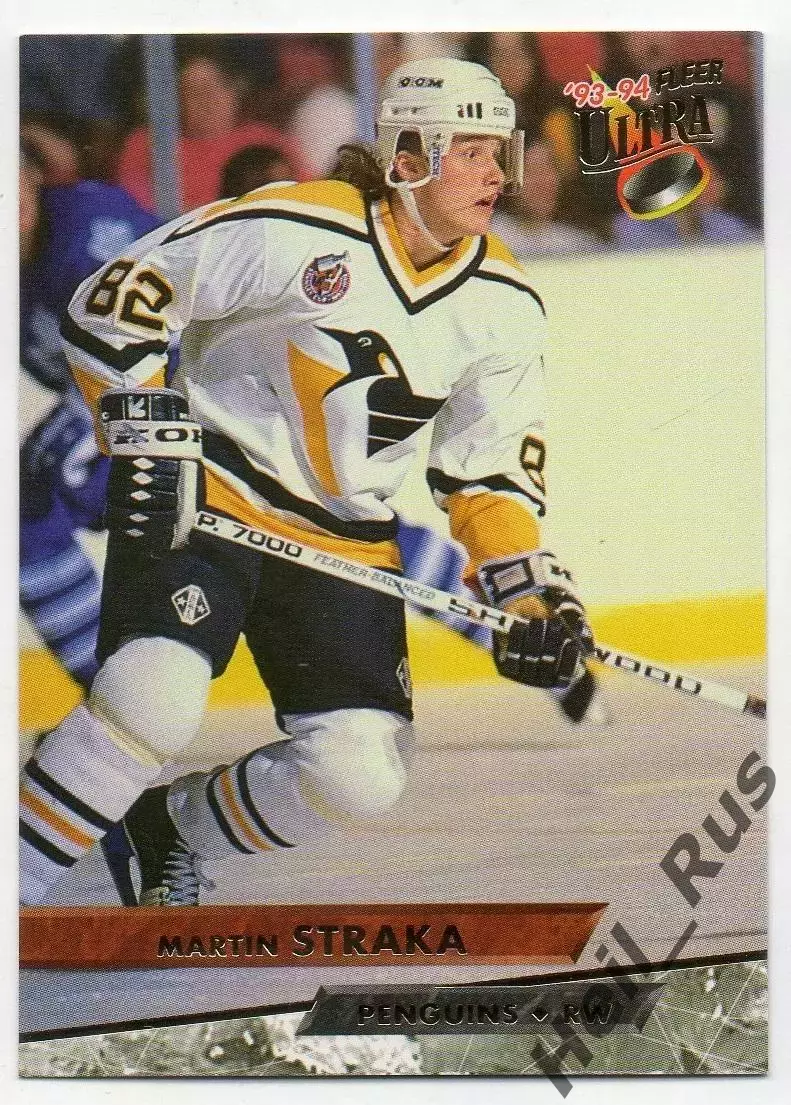 Хоккей. Карточка Мартин Страка (Pittsburgh Penguins/Питтсбург Пингвинз) НХЛ/NHL