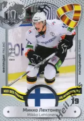 Хоккей. Карточка Микко Лехтонен Северсталь Череповец КХЛ/KHL SeReal, тираж 8/18