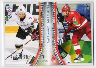 Хоккей Карточка Глеб Клименко Северсталь Череповец/Витязь КХЛ/KHL 2013/14 SeReal