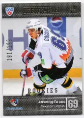 Хоккей. Карточка Александр Гоголев (Северсталь Череповец) КХЛ/KHL 2013/14 SeReal