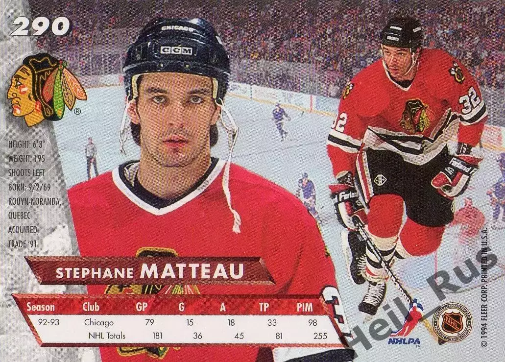 Хоккей. Карточка Matteau/Стефан Матто Chicago Blackhawks/Чикаго Блэкхокс НХЛ/NHL 1
