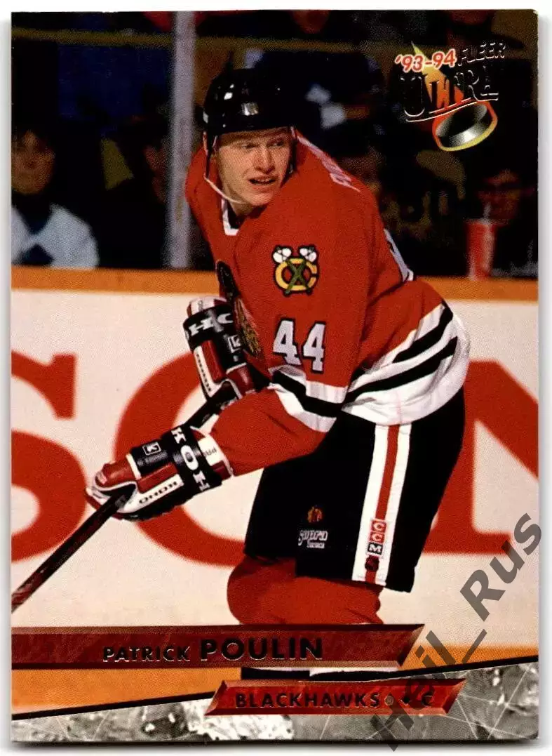 Карточка Patrick Poulin/Патрик Пулин Chicago Blackhawks/Чикаго Блэкхокс НХЛ/NHL