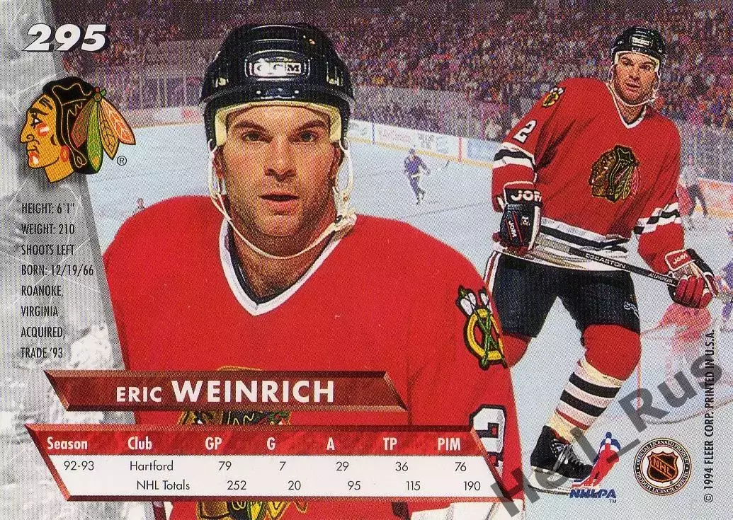 Карточка Eric Weinrich/Эрик Вайнрих (Chicago Blackhawks/Чикаго Блэкхокс) НХЛ/NHL 1