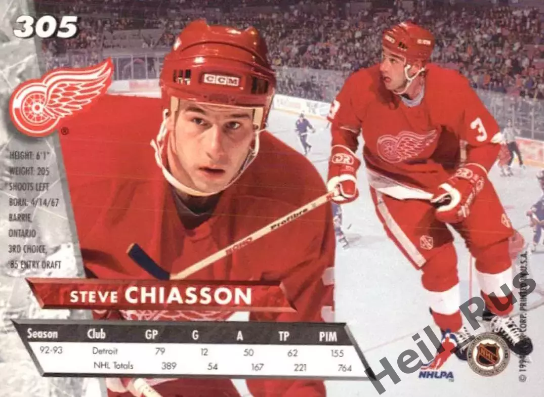 Карточка Steve Chiasson/Стив Чейссон Detroit Red Wings/Детройт Ред Уингз НХЛ/NHL 1