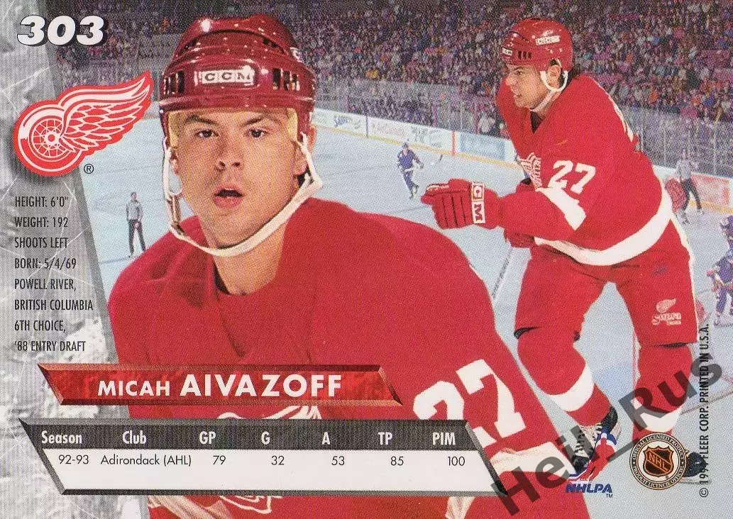 Хоккей. Карточка Micah Aivazoff/Мика Айвазофф Detroit Red Wings/Детройт НХЛ/NHL 1