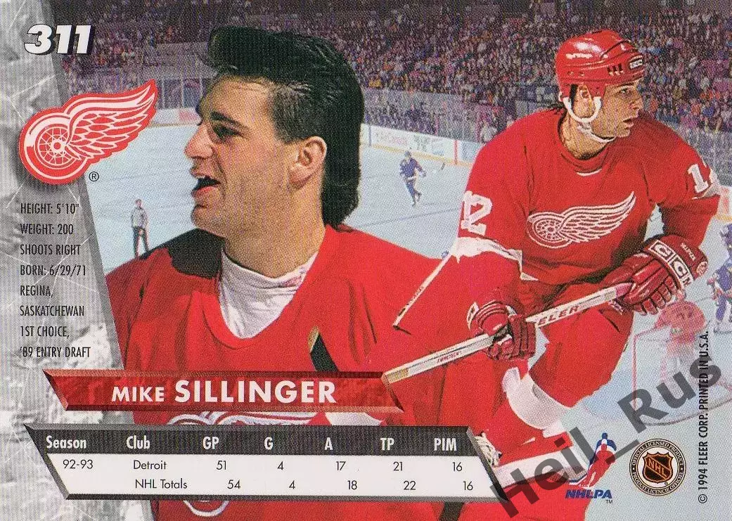 Хоккей Карточка Mike Sillinger/Майк Силлинджер Detroit Red Wings/Детройт NHL/НХЛ 1