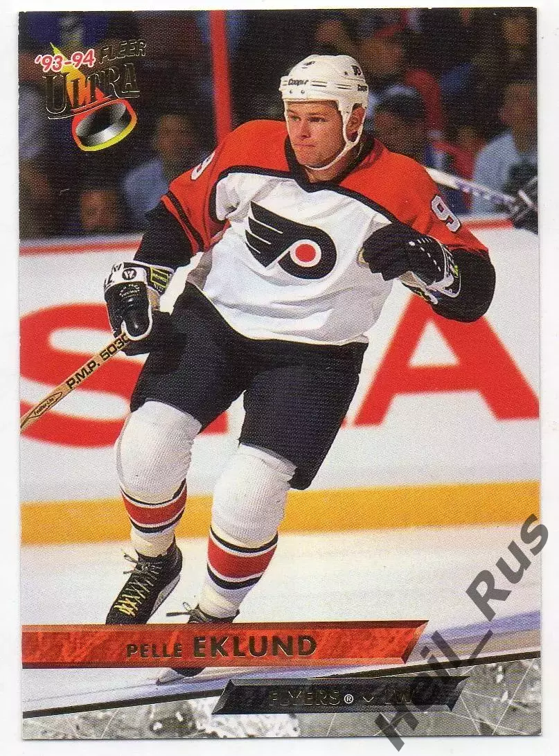 Хоккей. Карточка Пелле Эклунд (Philadelphia Flyers/Филадельфия Флайерз) NHL/НХЛ