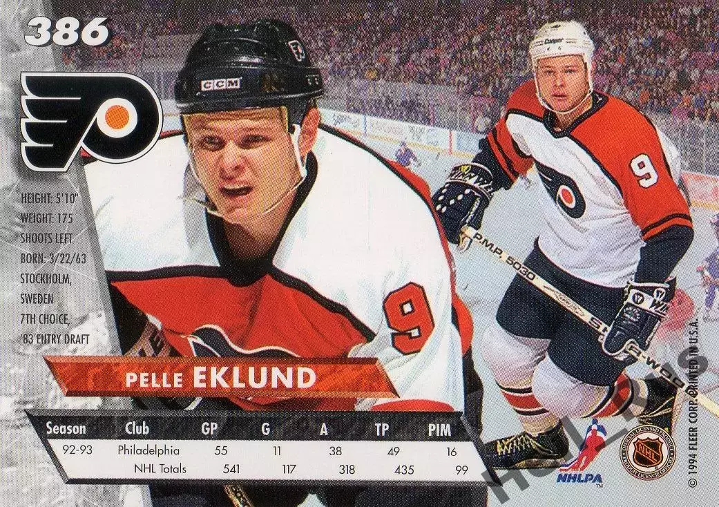 Хоккей. Карточка Пелле Эклунд (Philadelphia Flyers/Филадельфия Флайерз) NHL/НХЛ 1