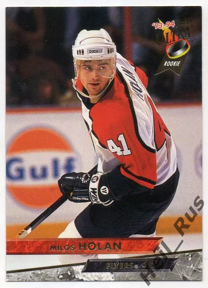 Хоккей. Карточка Milos Holan/Милош Голань (Flyers/Филадельфия Флайерз) НХЛ/NHL