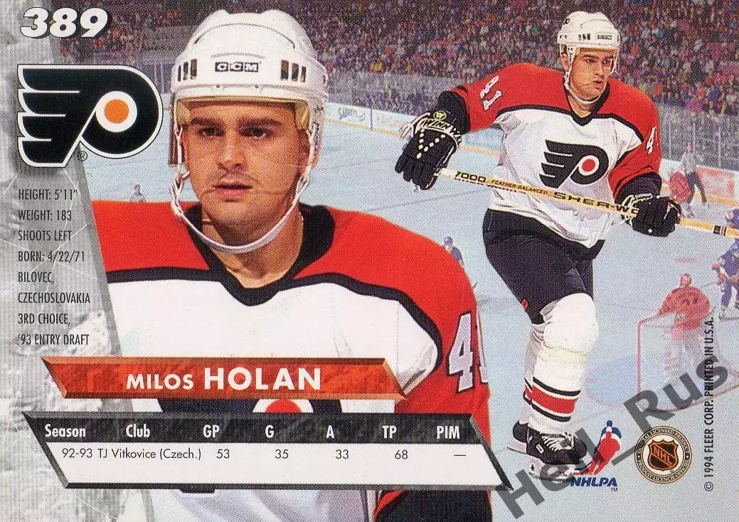 Хоккей. Карточка Milos Holan/Милош Голань (Flyers/Филадельфия Флайерз) НХЛ/NHL 1
