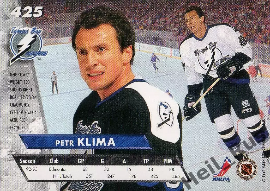 Карточка Petr Klima/Петр Клима (Tampa Bay Lightning/Тампа-Бэй Лайтнинг) НХЛ/NHL 1