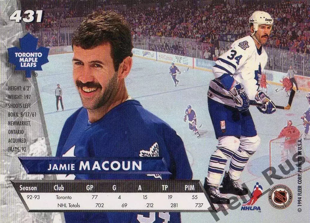 Хоккей Карточка Jamie Macoun/Джейми Макоун (Toronto Maple Leafs/Торонто) НХЛ/NHL 1