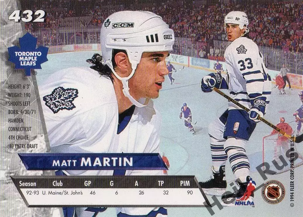 Карточка Matt Martin/Мэтт Мартин Toronto Maple Leafs/Торонто Мейпл Лифс НХЛ/NHL 1