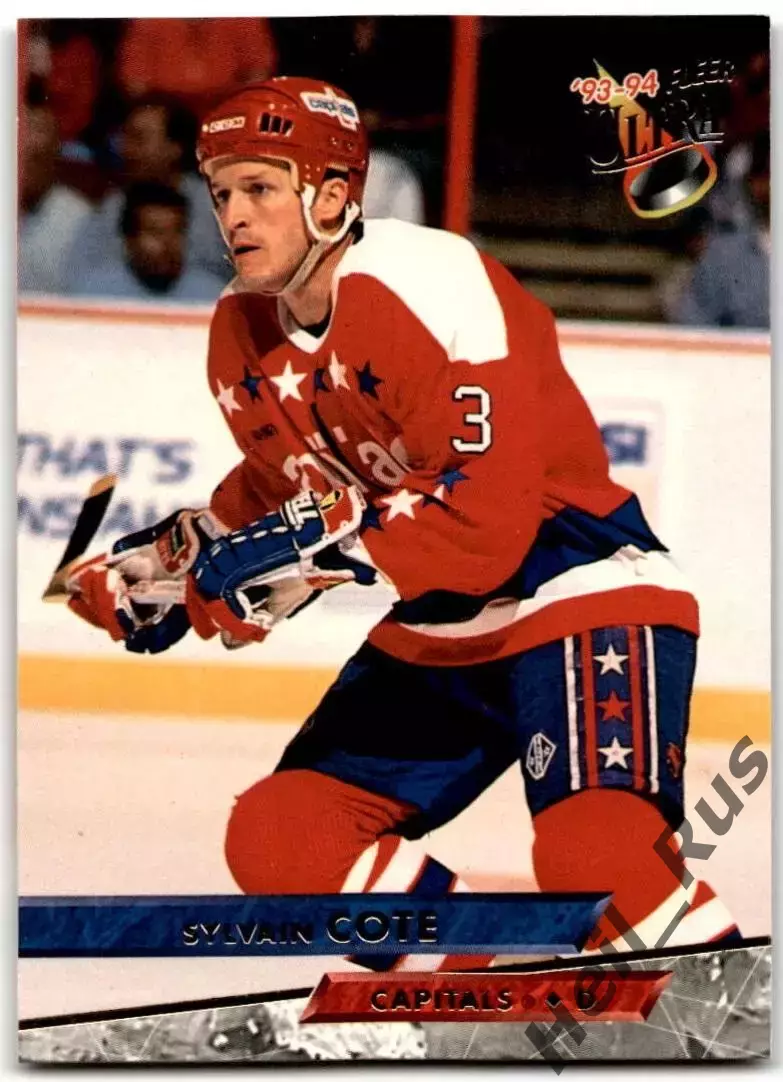 Хоккей Карточка Sylvain Cote/Сильвейн Коте Washington Capitals/Вашингтон NHL/НХЛ