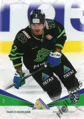 Хоккей. Карточка Павел Коледов (Салават Юлаев Уфа) КХЛ/KHL сезон 2021/22 SeReal