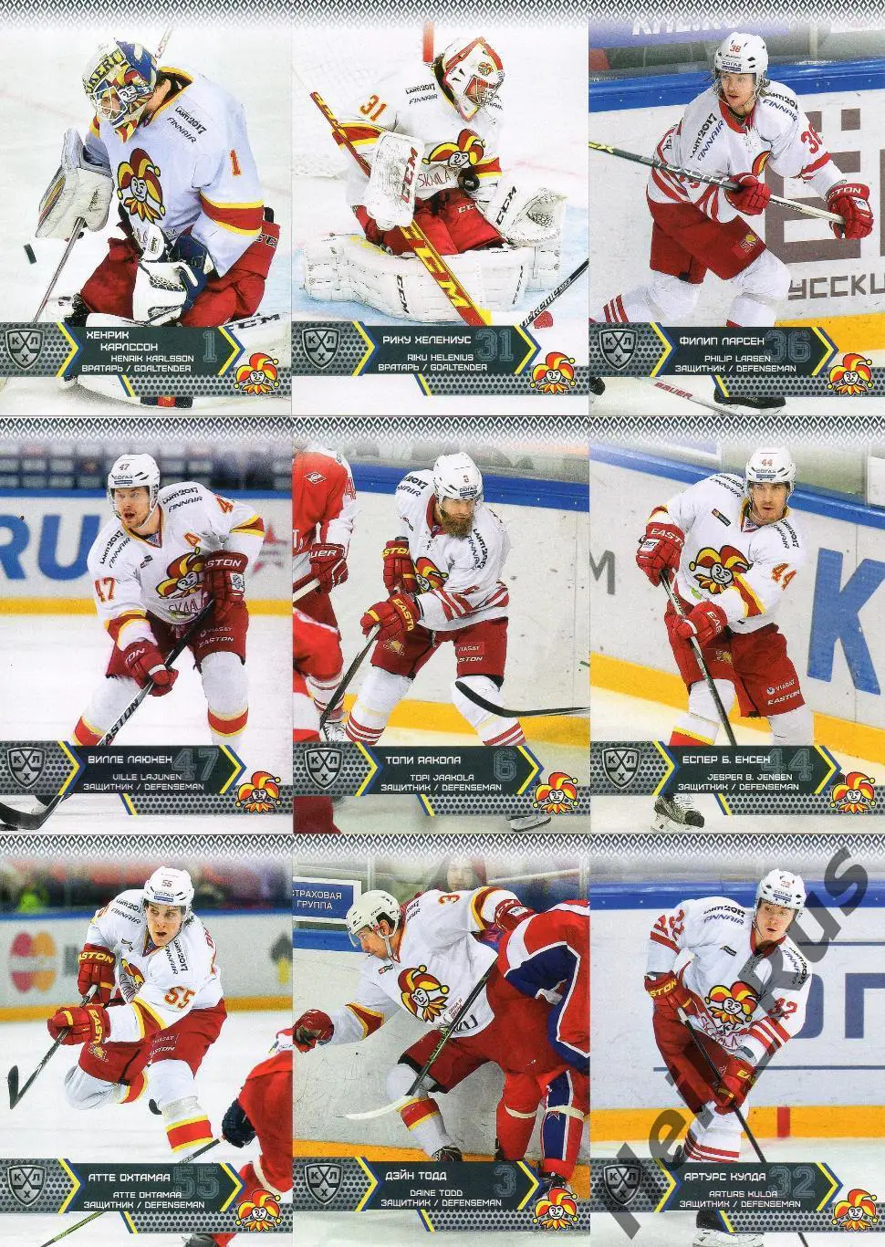 Хоккей. Йокерит Хельсинки 18 карточек КХЛ/KHL сезон 2015/16 SeReal Козун Капанен