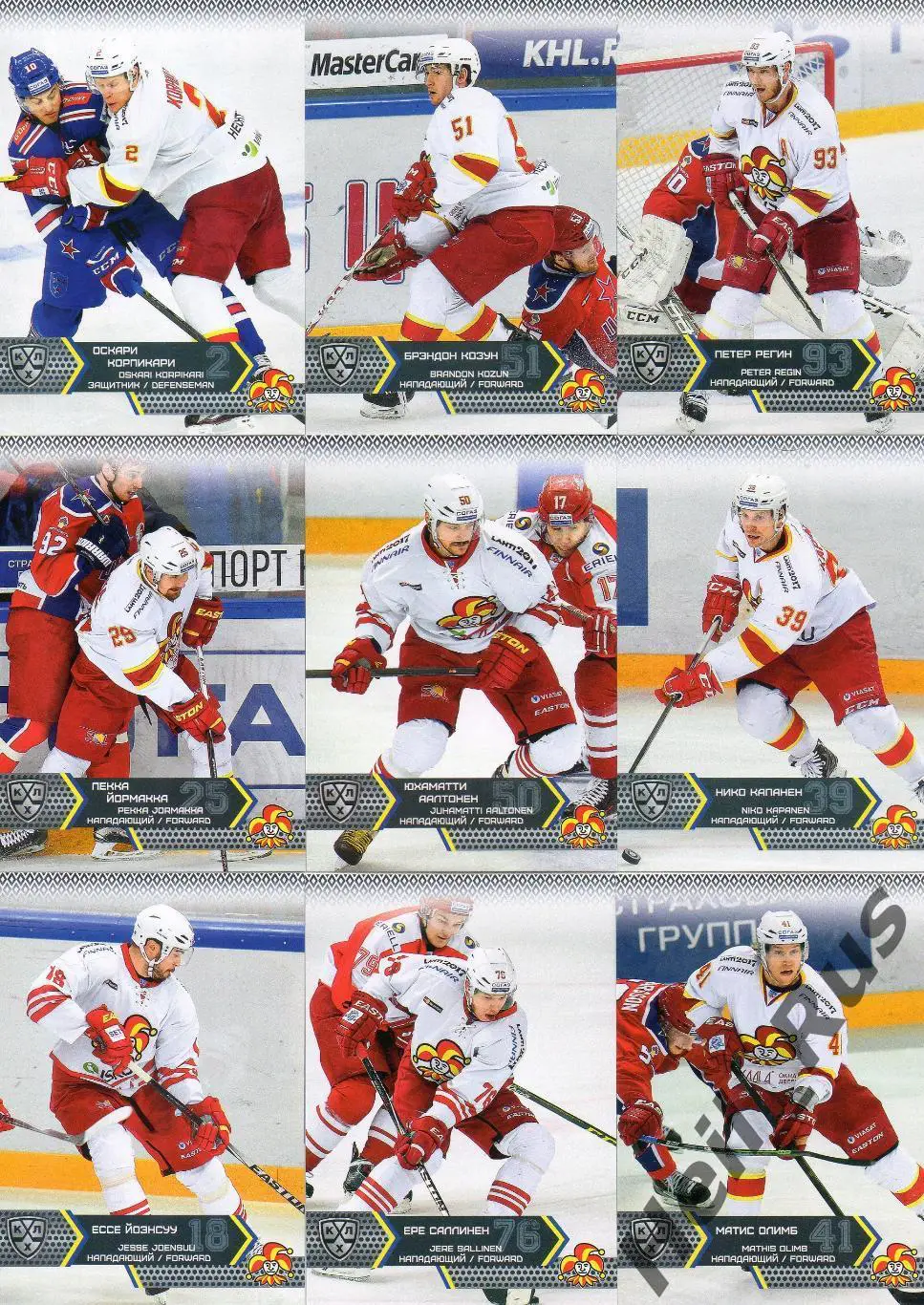 Хоккей. Йокерит Хельсинки 18 карточек КХЛ/KHL сезон 2015/16 SeReal Козун Капанен 2
